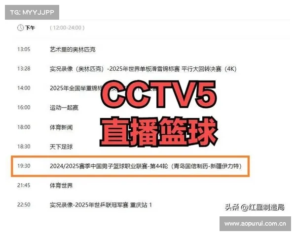 4月11日今晚19:30央视cctv5、cctv5+直播赛事表附:NBA里程碑 4月11日今晚19:30央视cctv5、cctv5+直播赛事表附:NBA里程碑